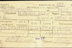 241