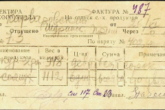 241