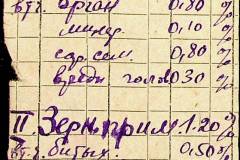 241