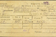 241