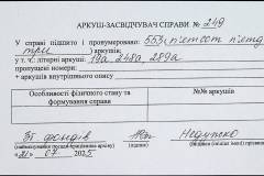 241