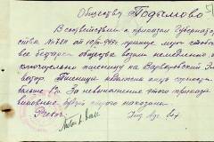 241