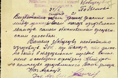 241