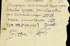 241