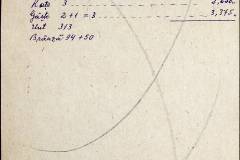 241