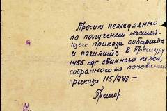 241
