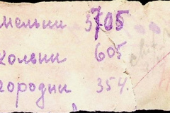 241