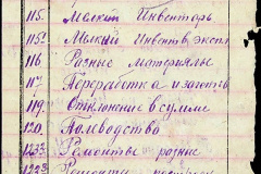 241