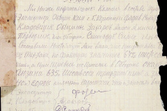 241