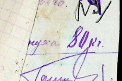 241