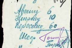 241