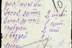 241