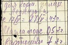 241