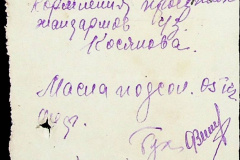 241