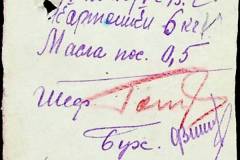 241