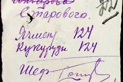 241