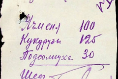 241