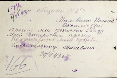 241