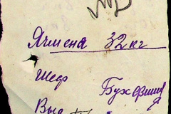 241