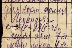 241