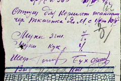 241