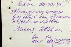 241