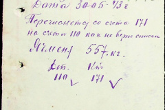 241