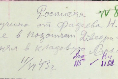 241