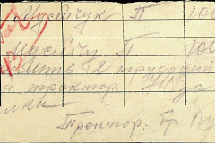 241