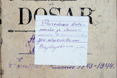 241