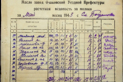 241