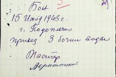 241
