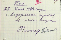 241