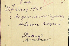 241