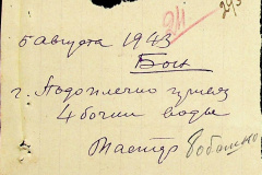241