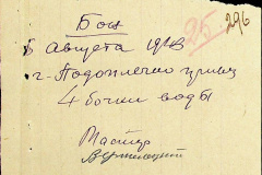 241