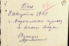 241