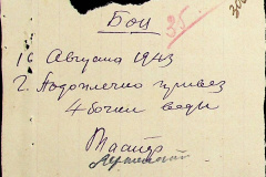 241