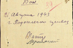 241