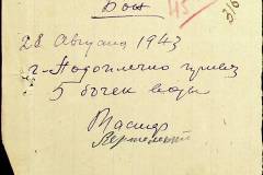 241