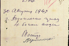 241