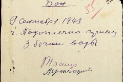 241