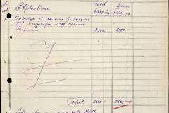 241