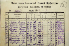 241