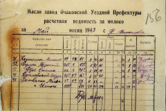 241
