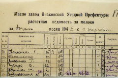 241