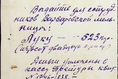 241