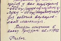 241