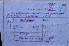 241