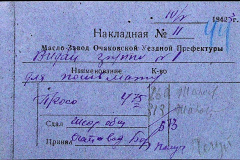 241